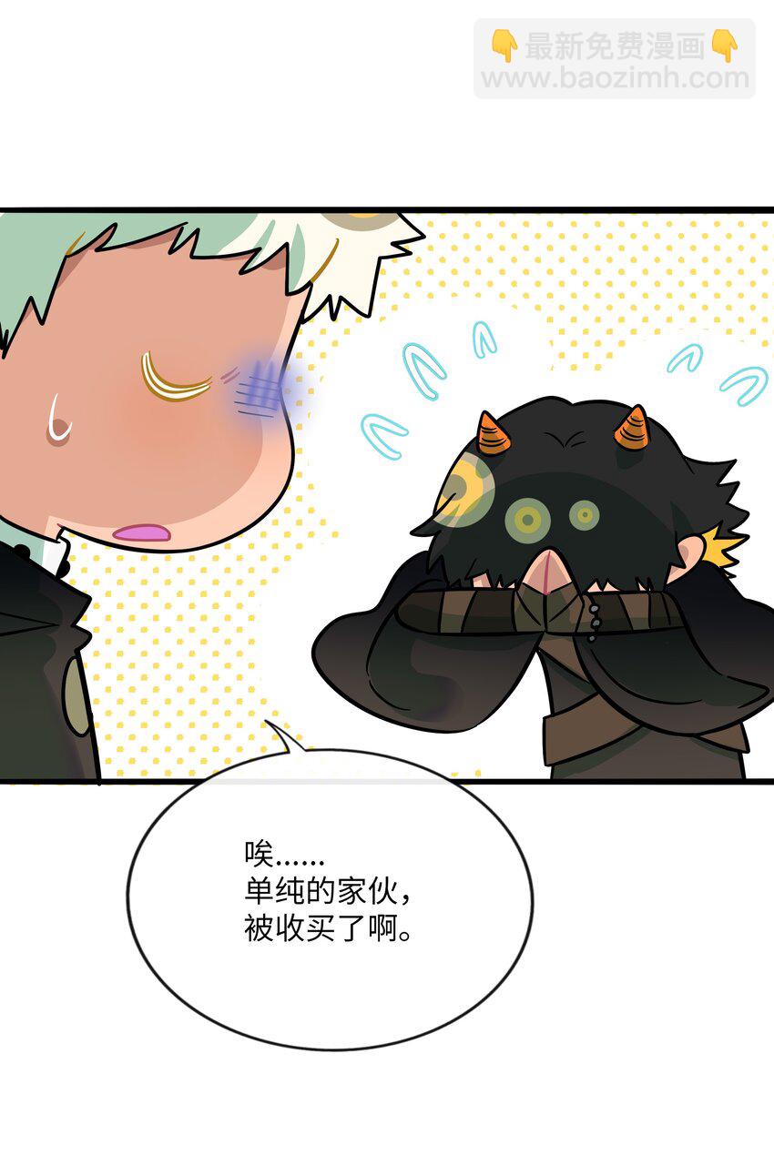 053 血缘情深-第55话