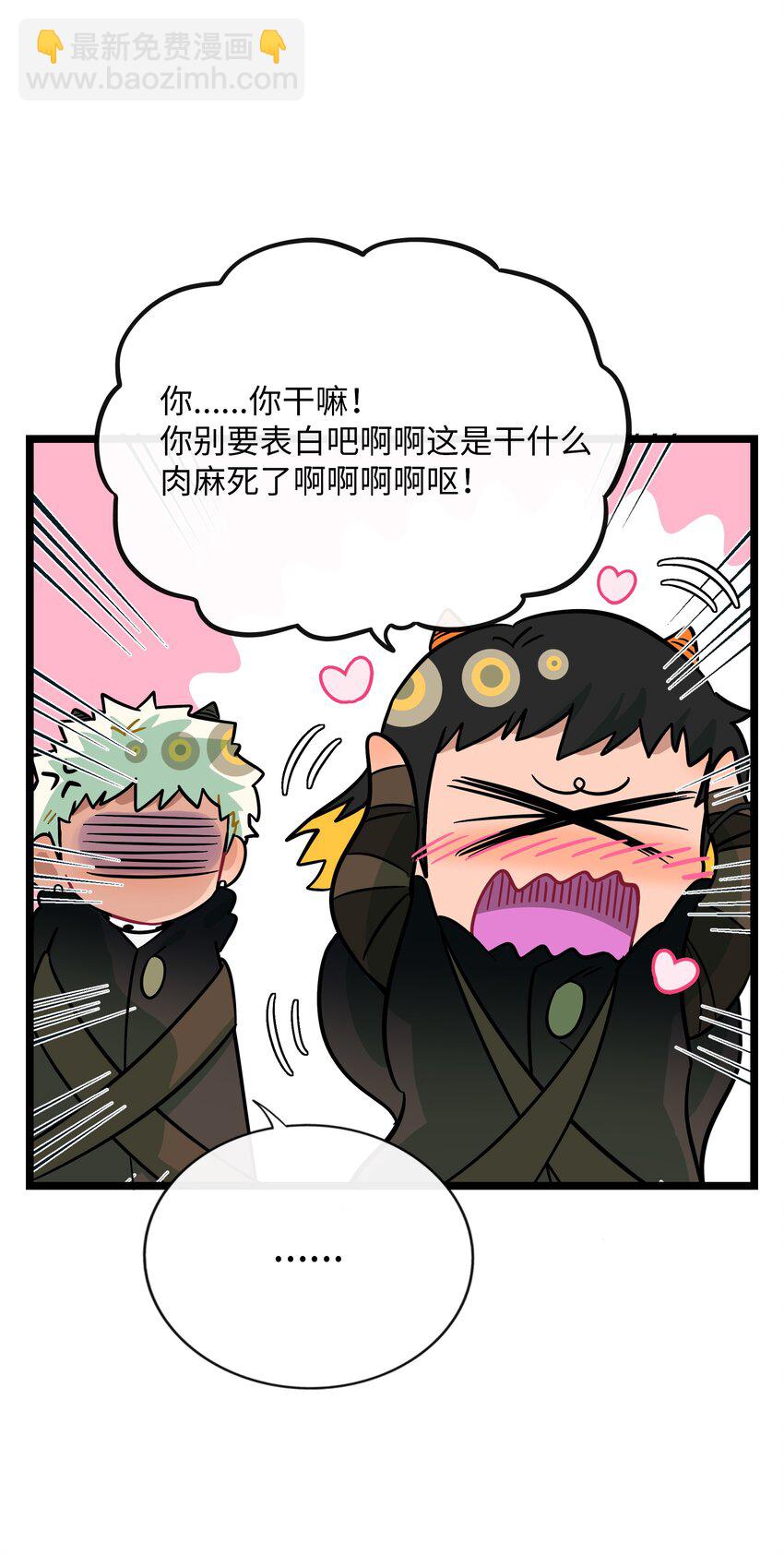053 血缘情深-第55话