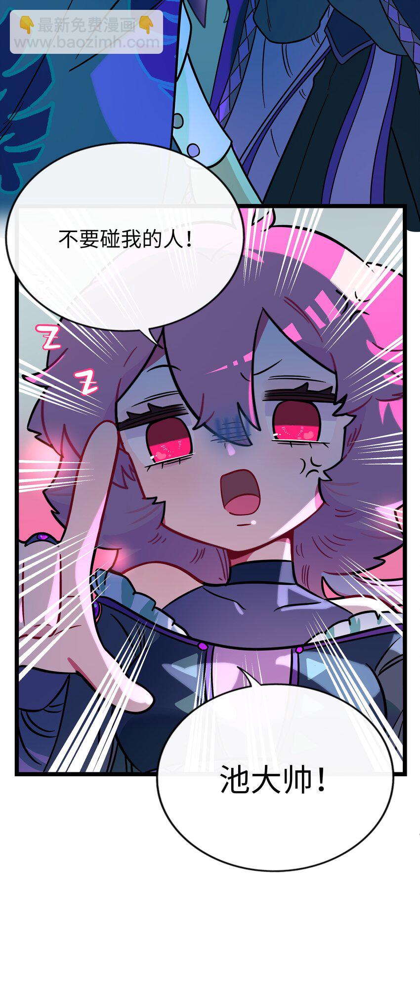 053 血缘情深-第55话