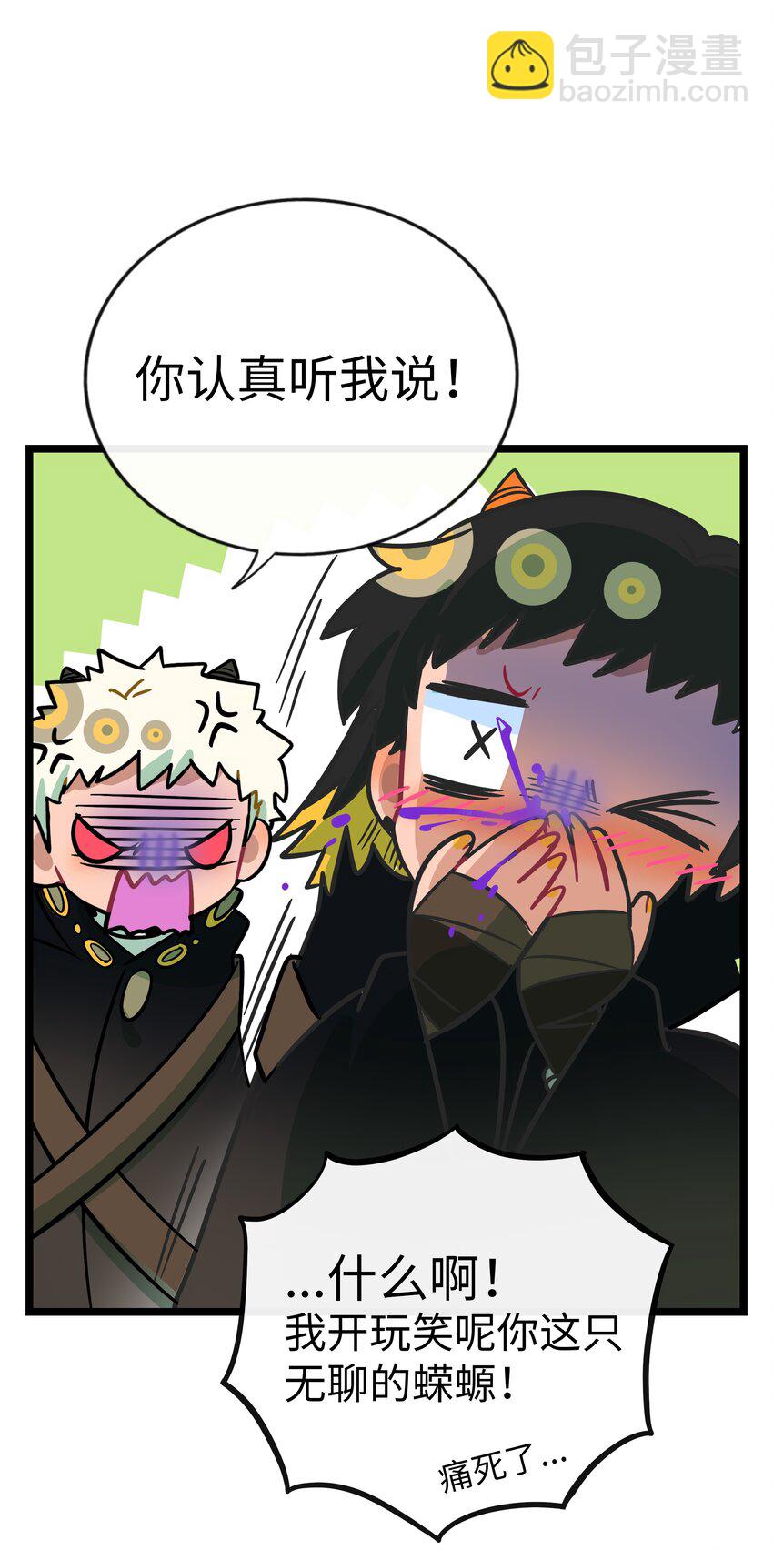 053 血缘情深-第55话