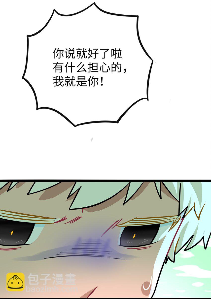 053 血缘情深-第55话
