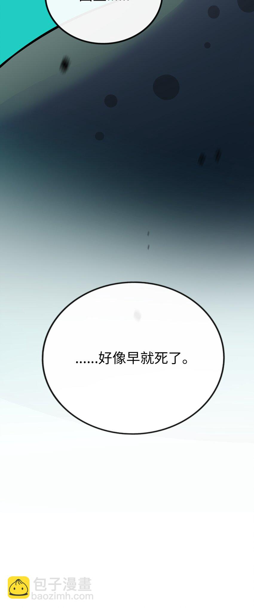 053 血缘情深-第55话