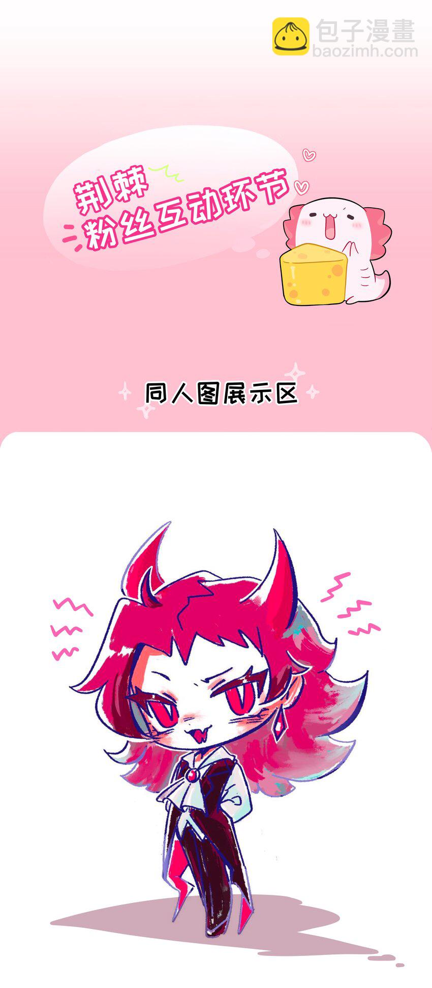 053 血缘情深-第55话