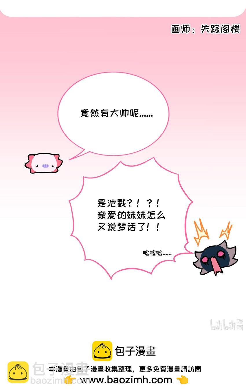 053 血缘情深-第55话