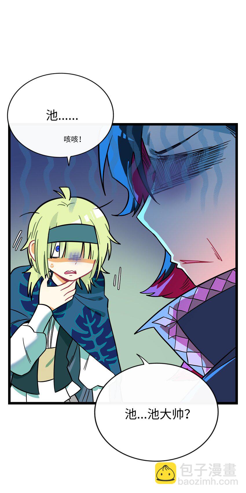 053 血缘情深-第55话