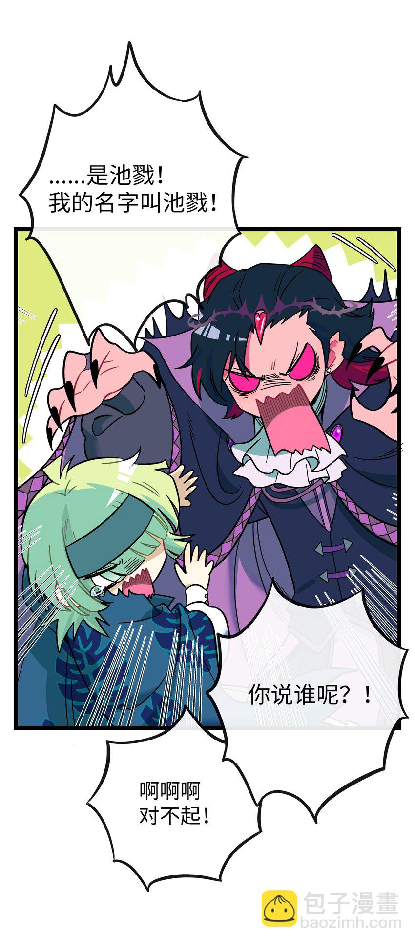 053 血缘情深-第55话