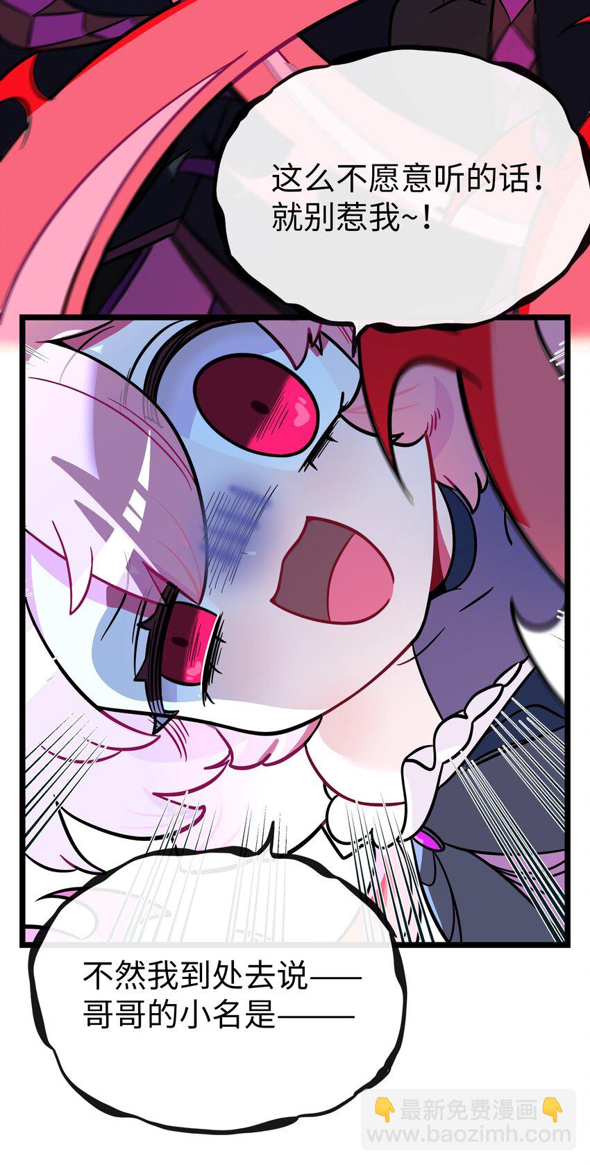 053 血缘情深-第55话