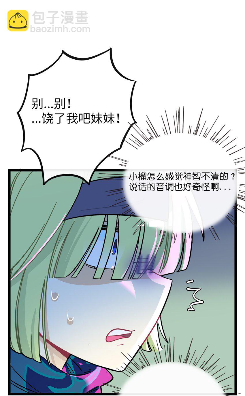 053 血缘情深-第55话