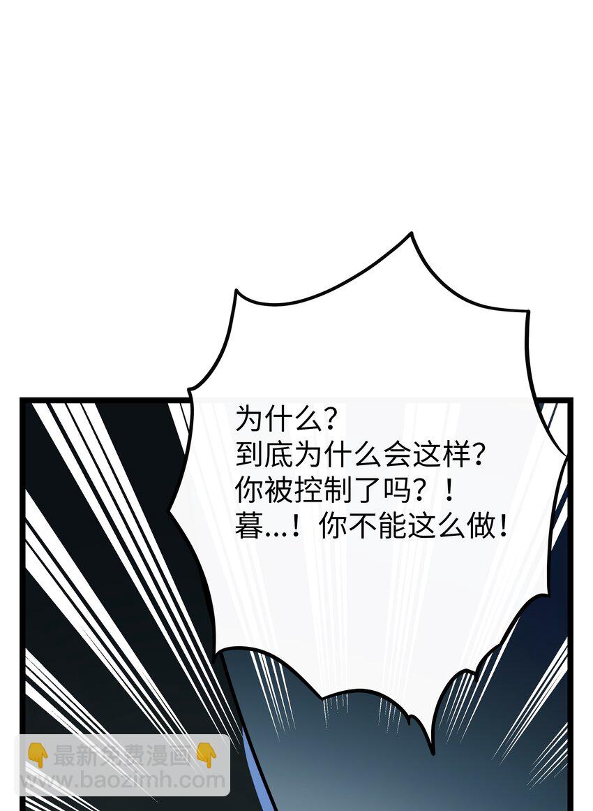 055 兄弟-第57话