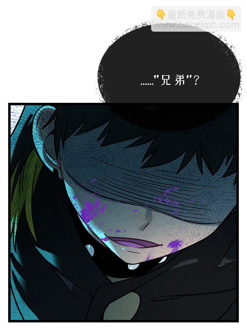055 兄弟-第57话