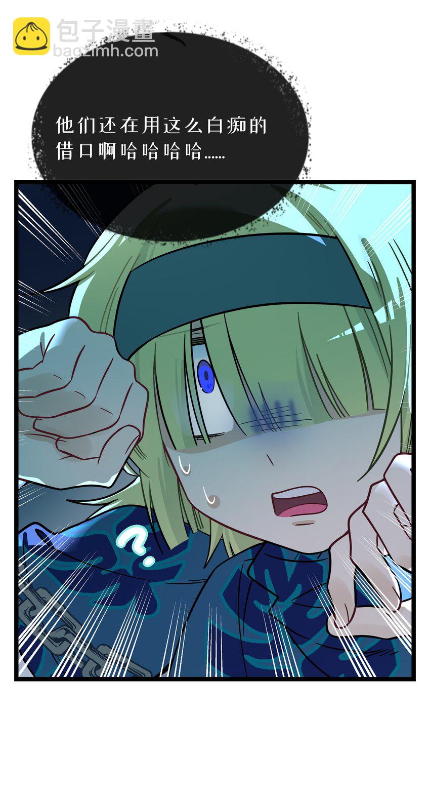 055 兄弟-第57话