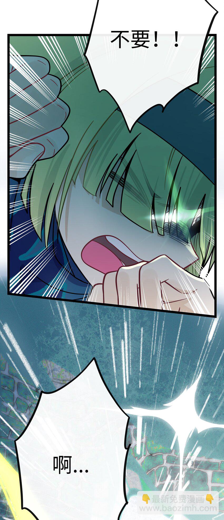 055 兄弟-第57话