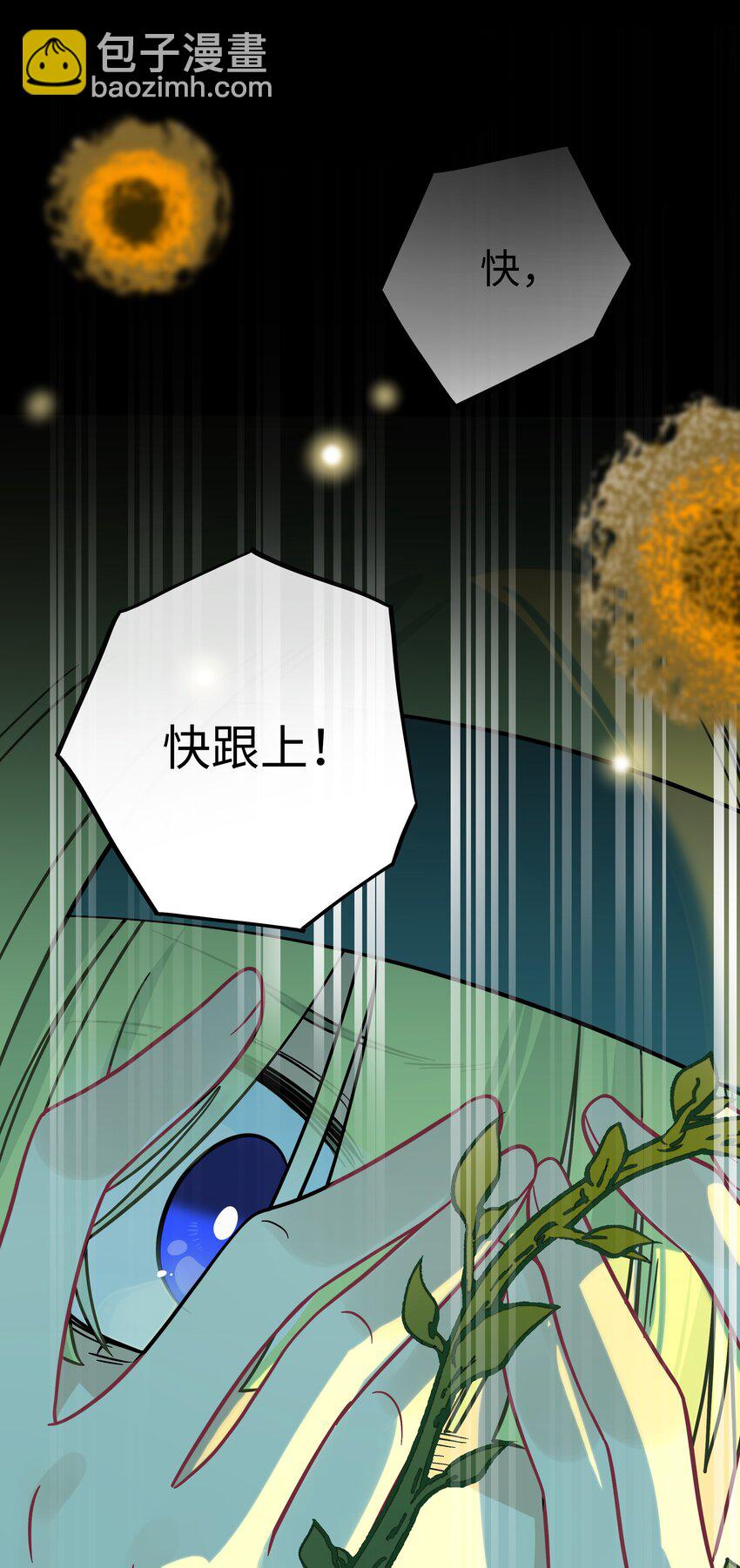 055 兄弟-第57话