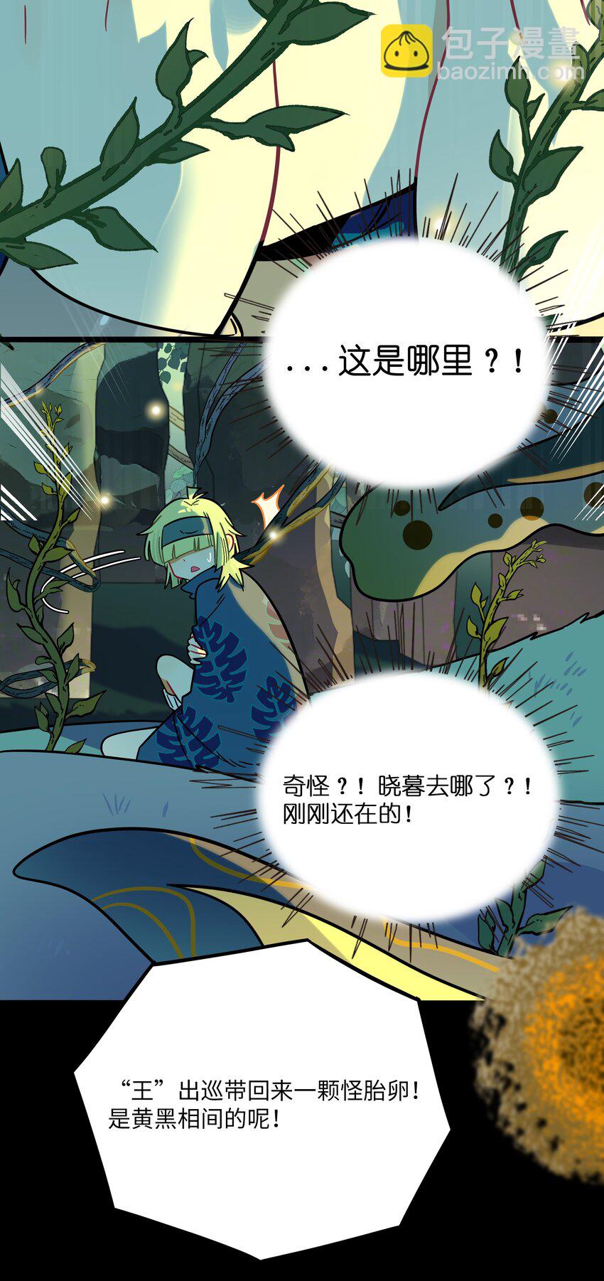 055 兄弟-第57话