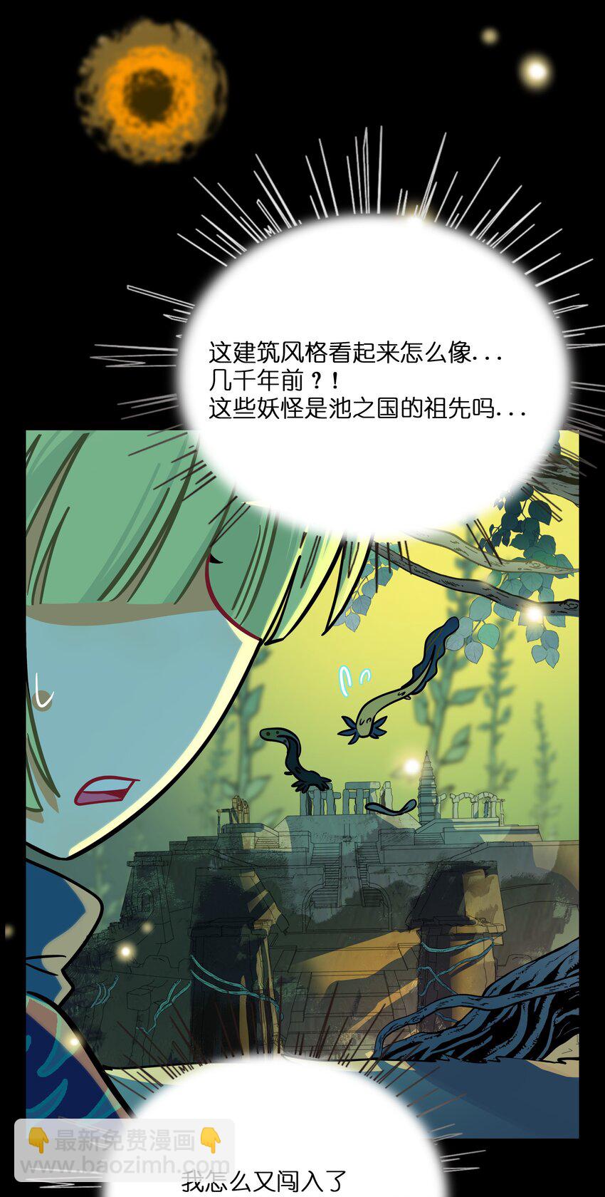 055 兄弟-第57话