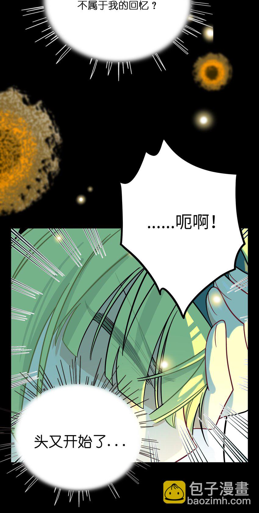 055 兄弟-第57话