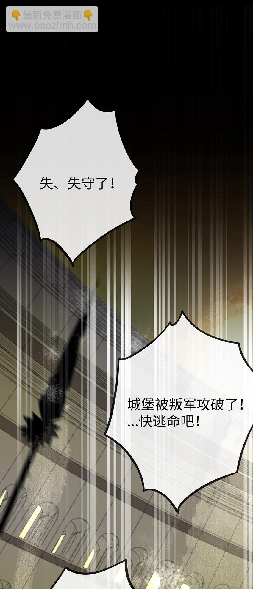 055 兄弟-第57话