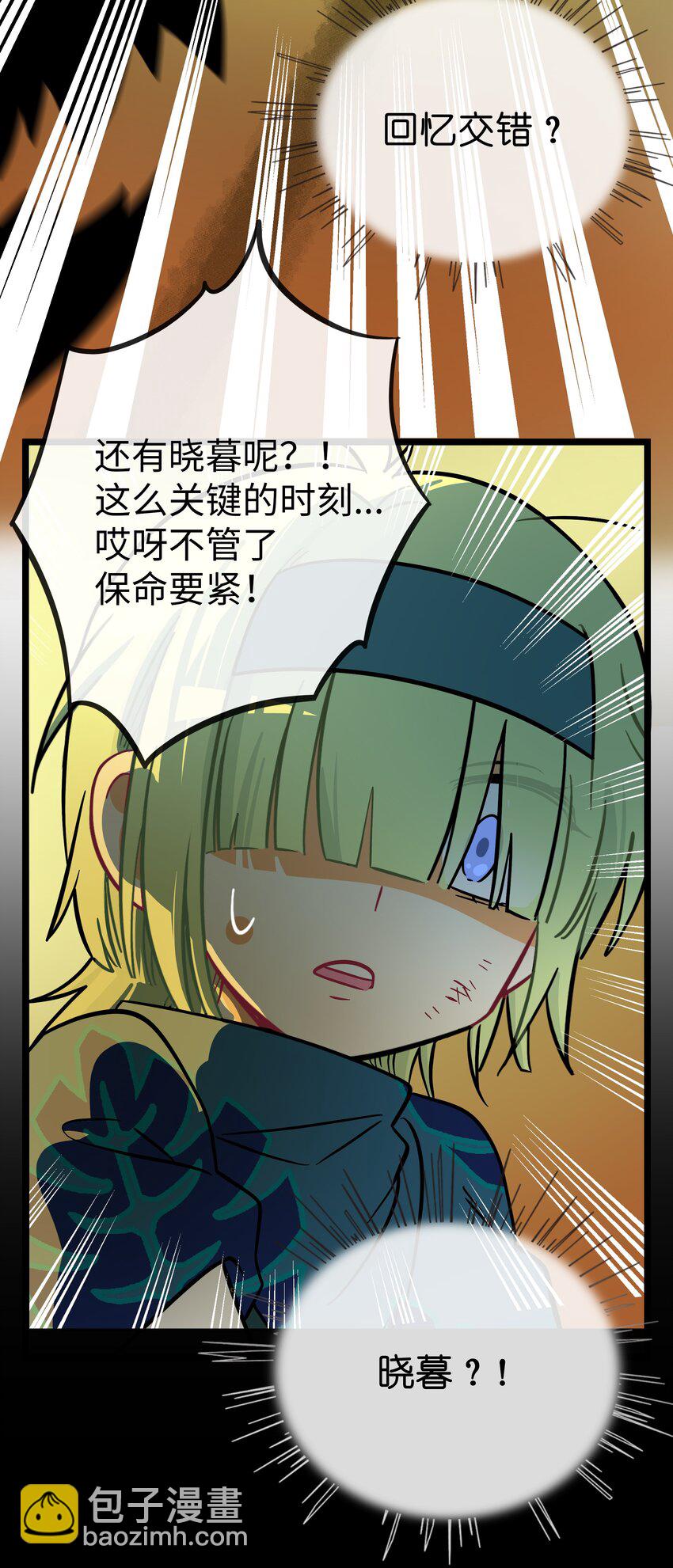 055 兄弟-第57话