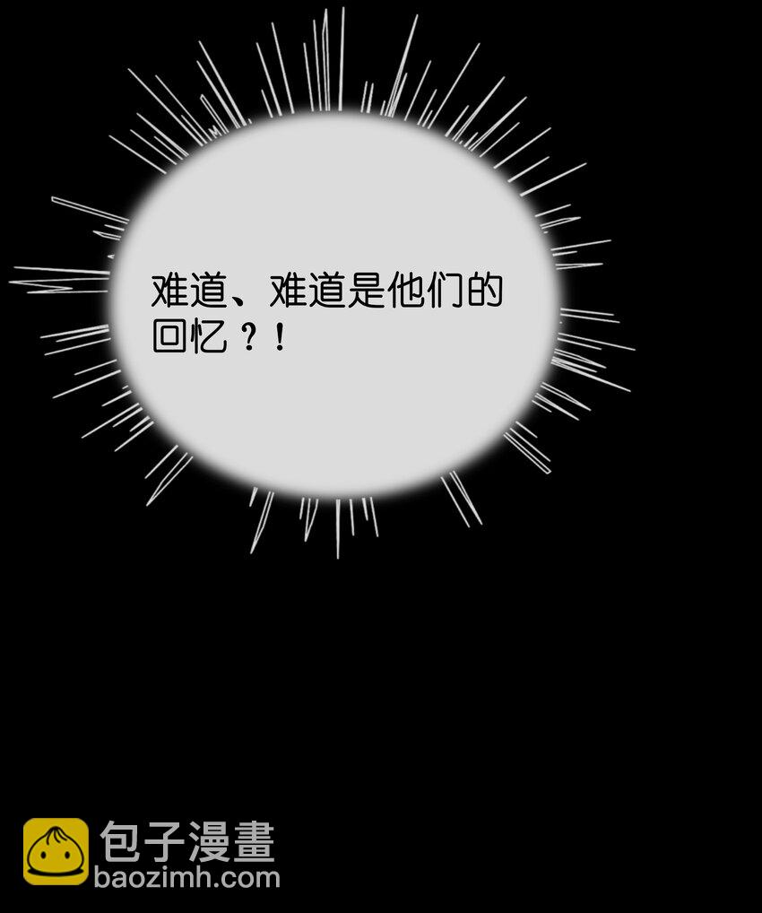 055 兄弟-第57话