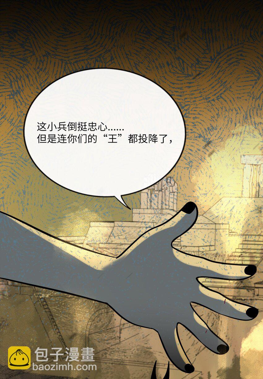 055 兄弟-第57话