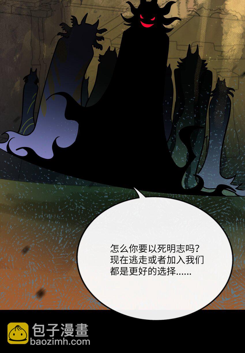 055 兄弟-第57话