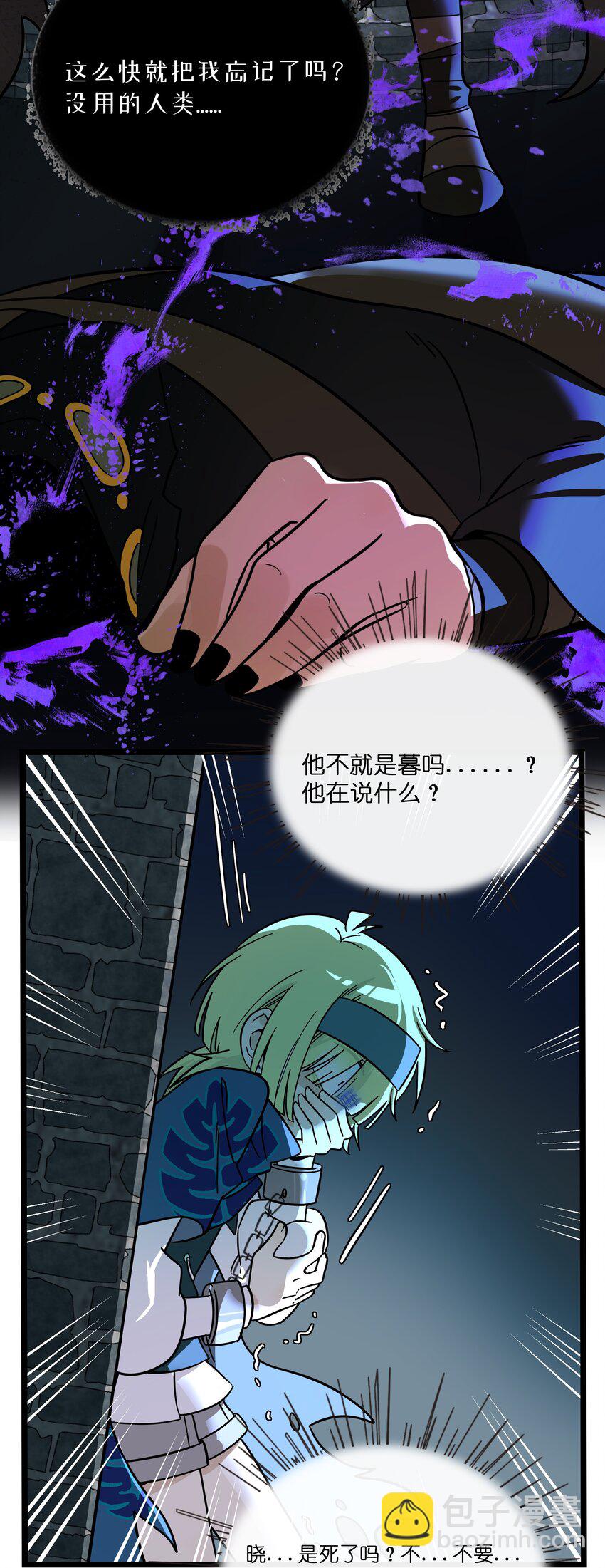 055 兄弟-第57话