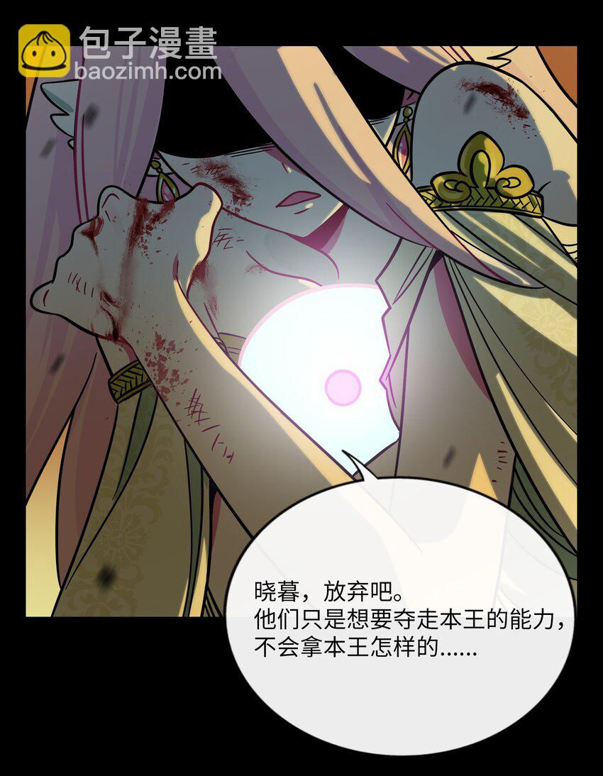 055 兄弟-第57话