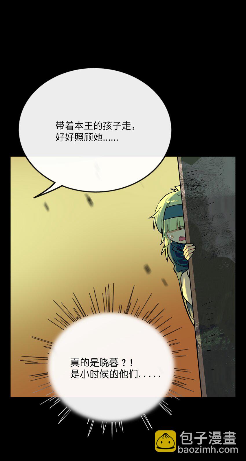 055 兄弟-第57话