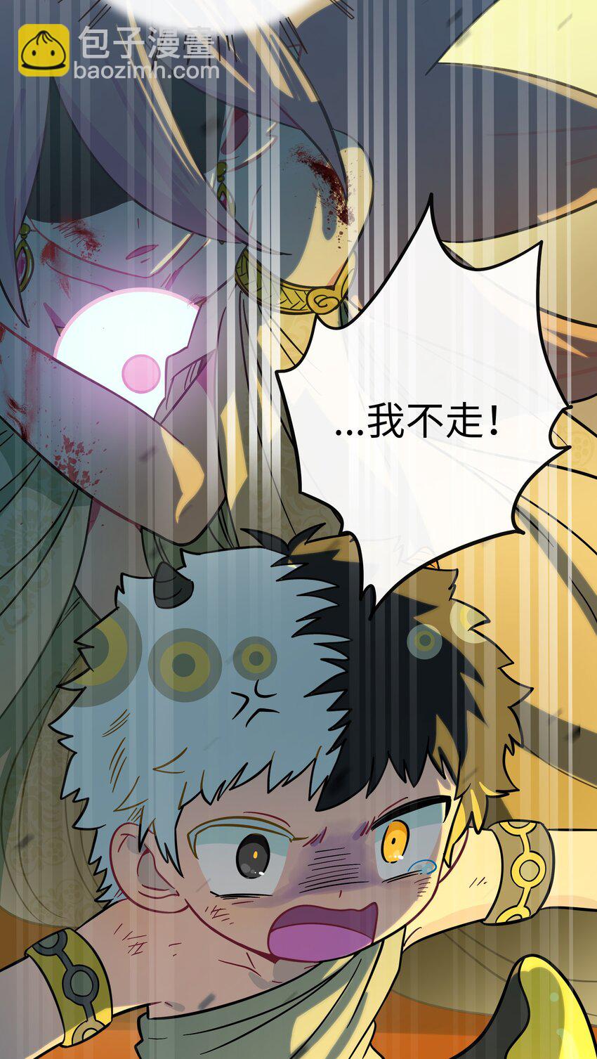 055 兄弟-第57话