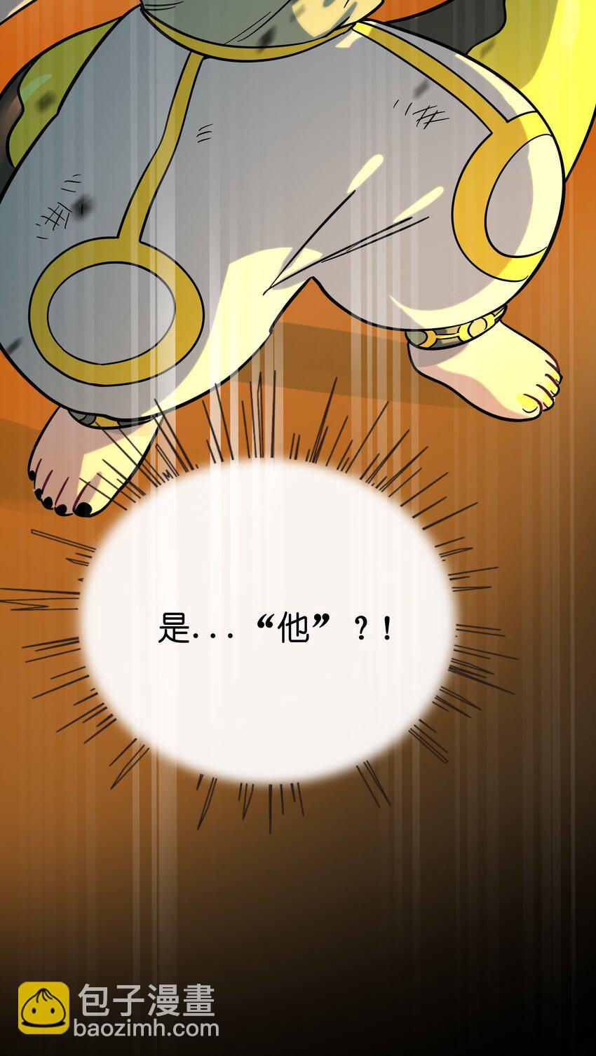 055 兄弟-第57话