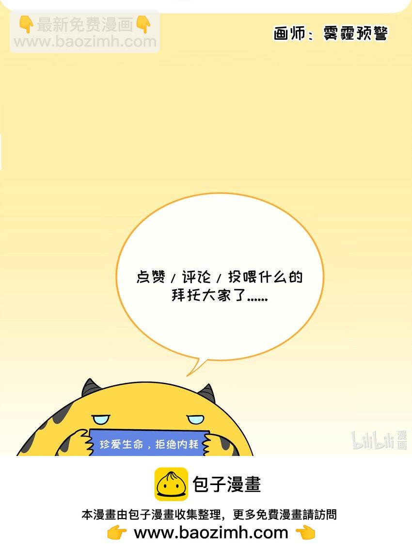 055 兄弟-第57话