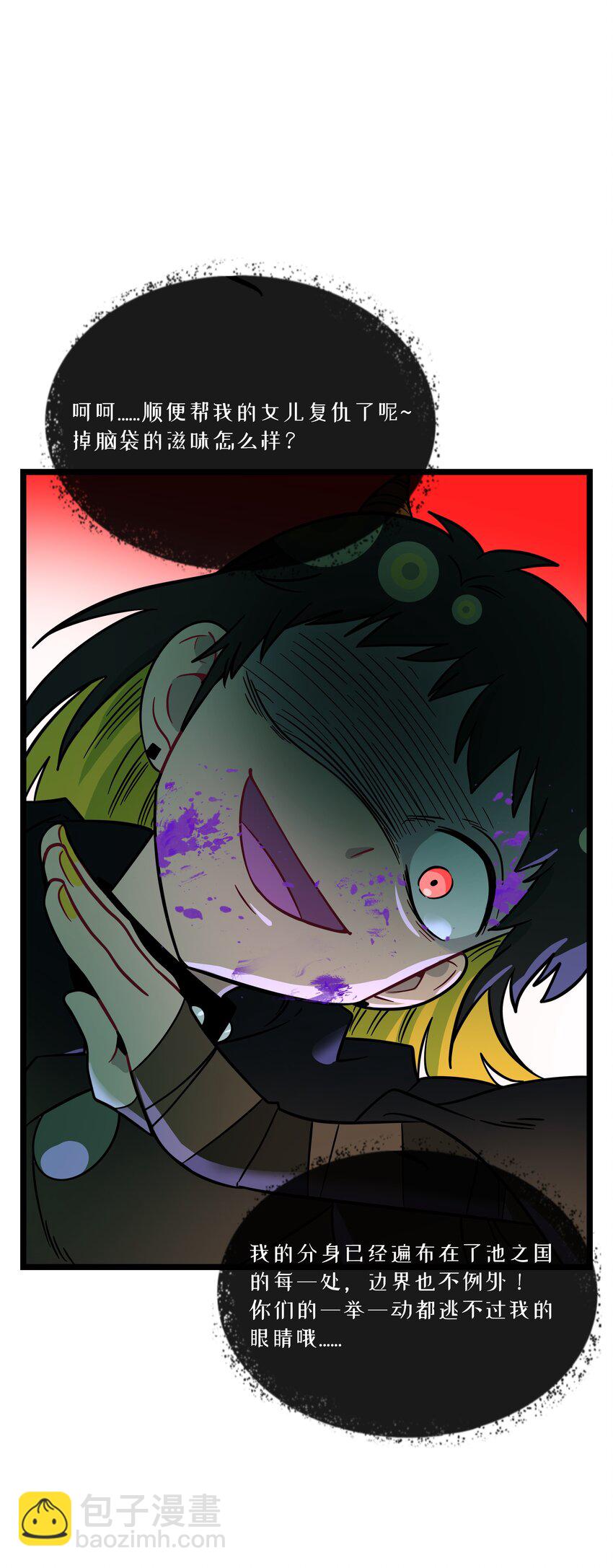 055 兄弟-第57话