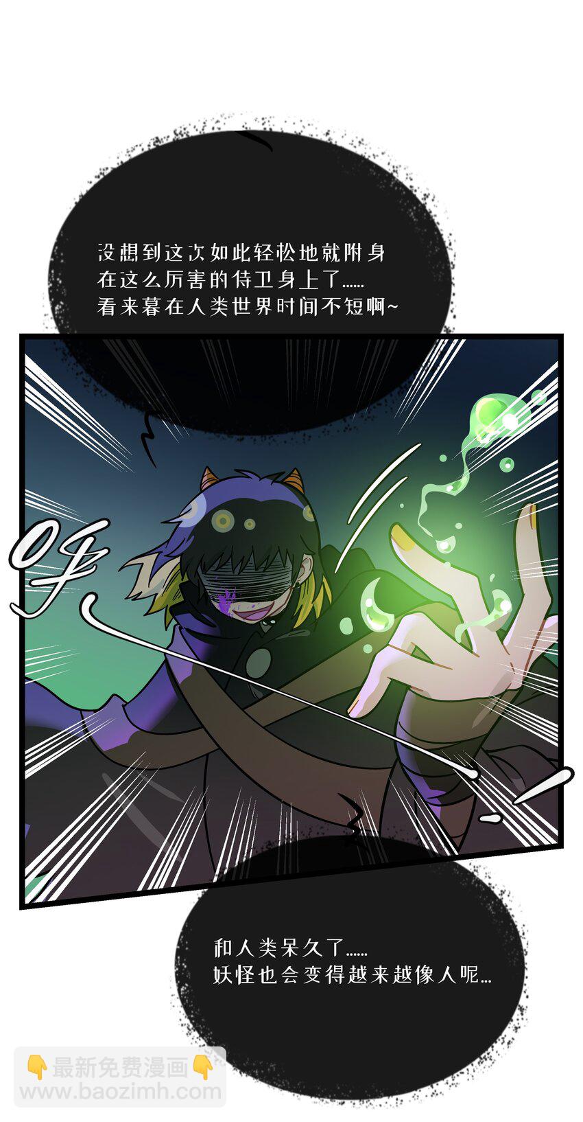 055 兄弟-第57话