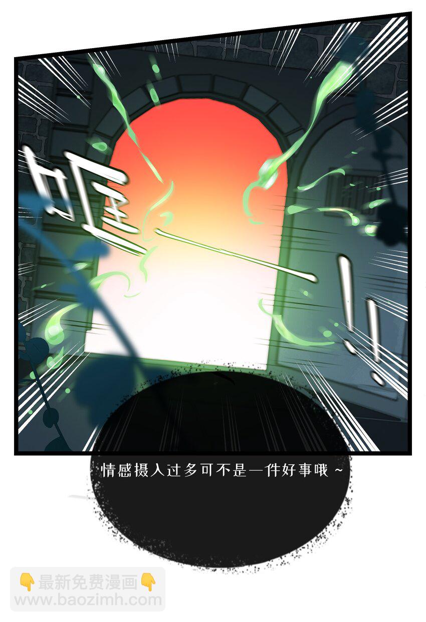055 兄弟-第57话