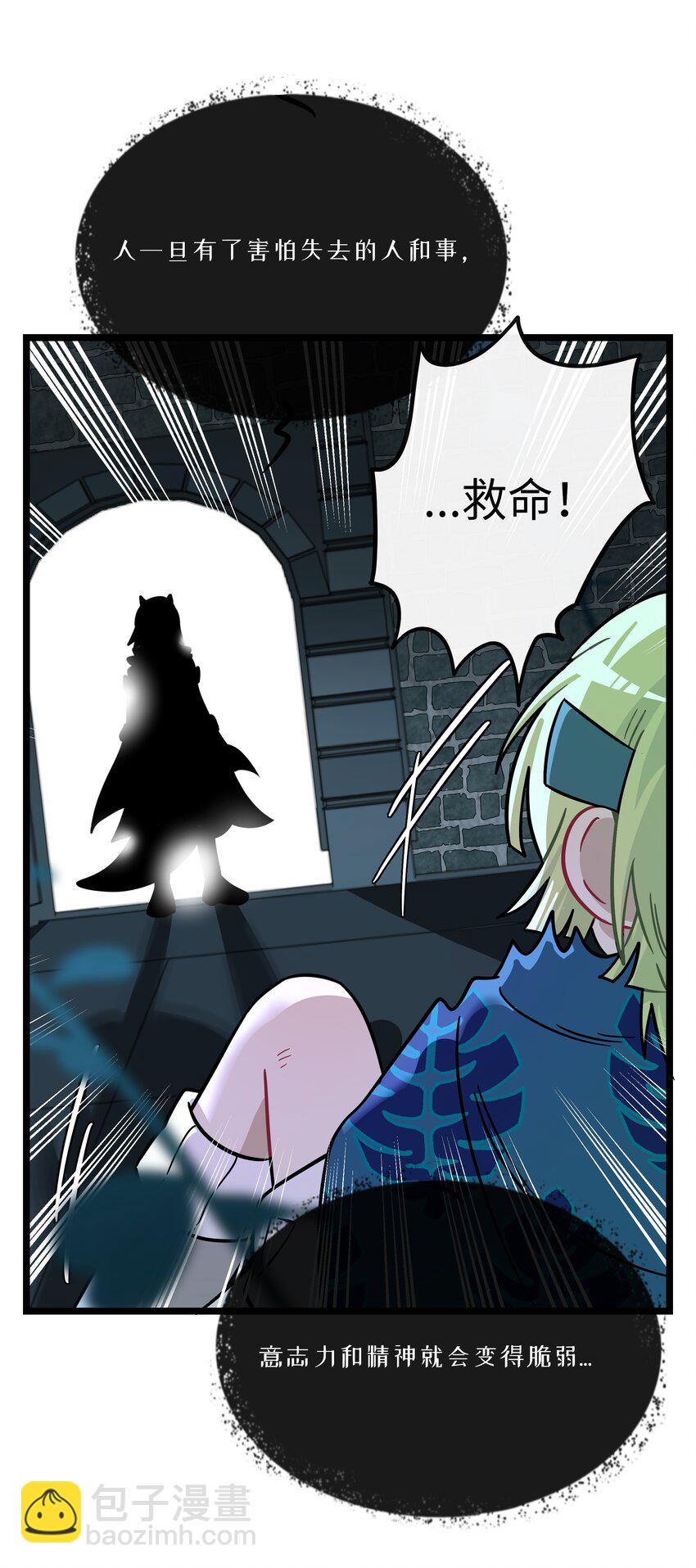 055 兄弟-第57话