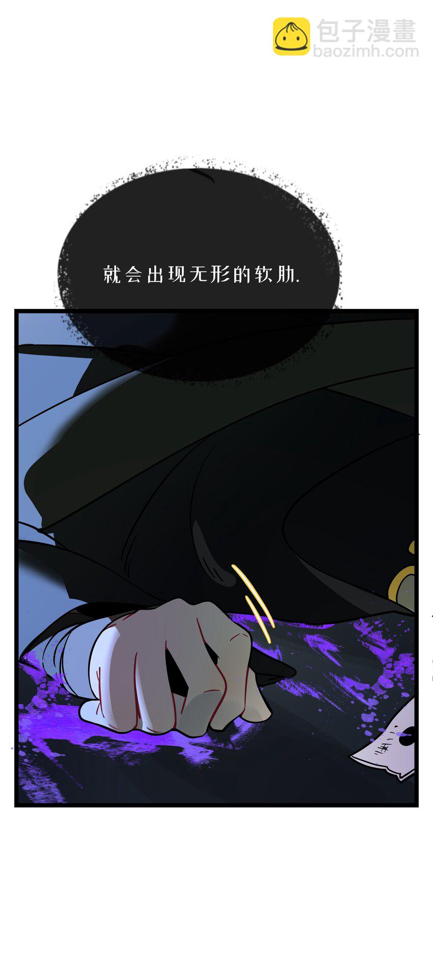 055 兄弟-第57话