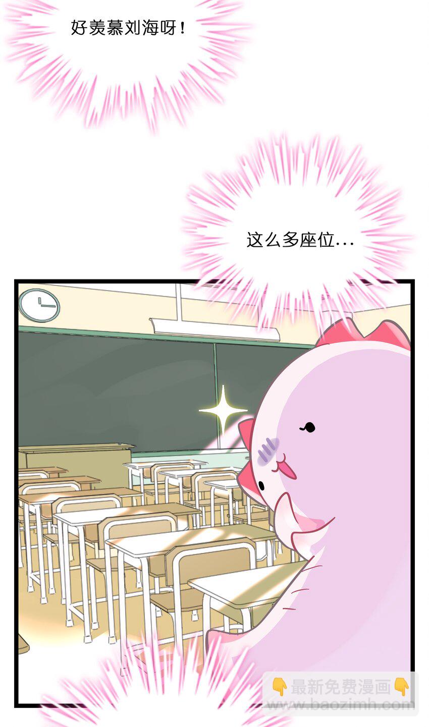006 目光之刃-第7话