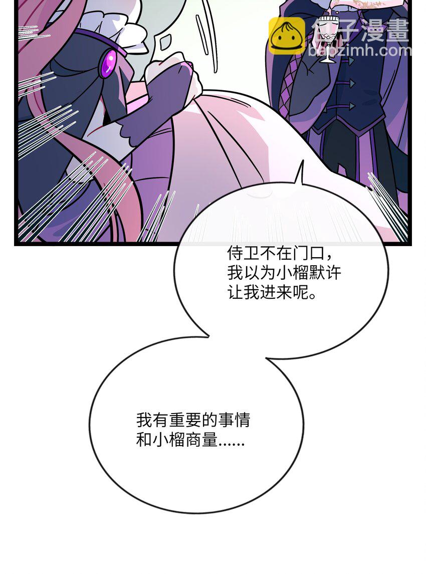 057 兄妹-第59话