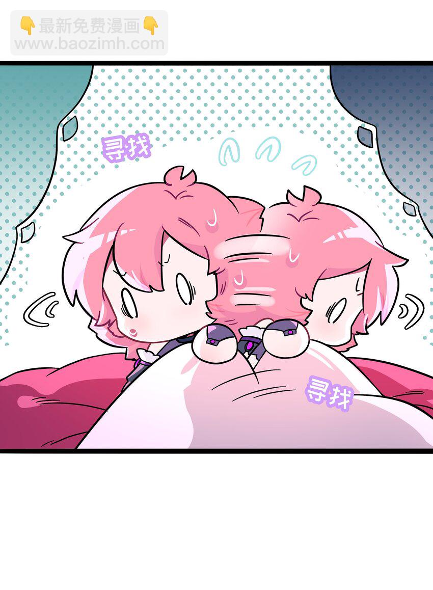 057 兄妹-第59话