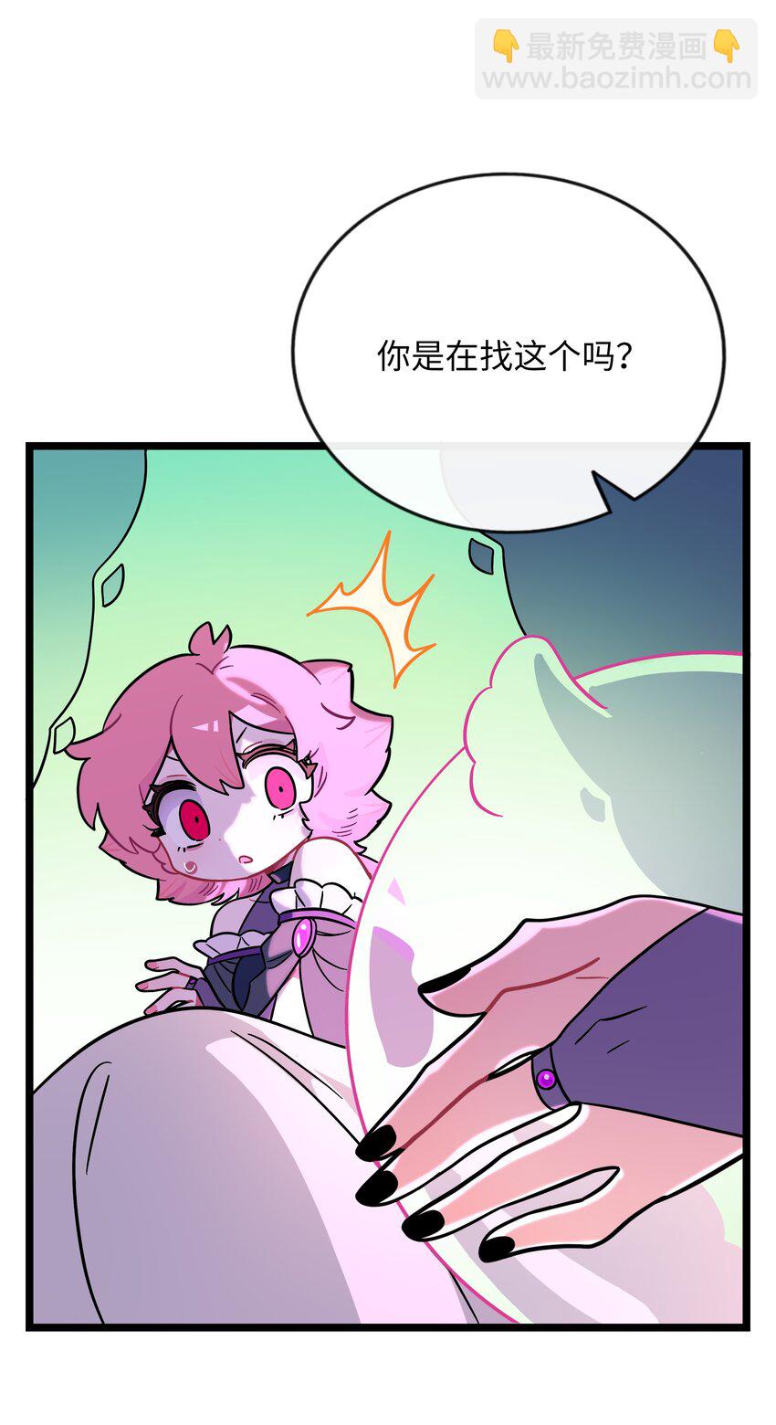 057 兄妹-第59话