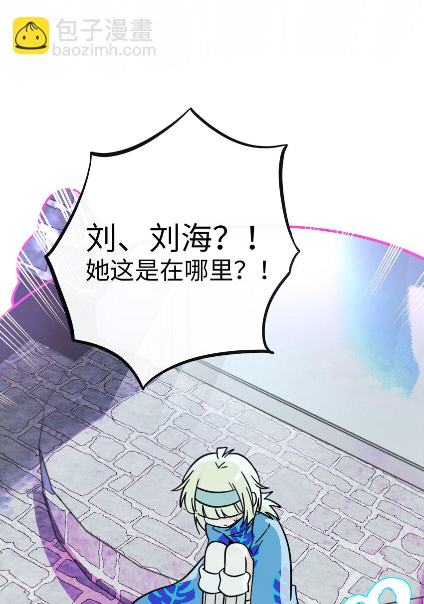 057 兄妹-第59话