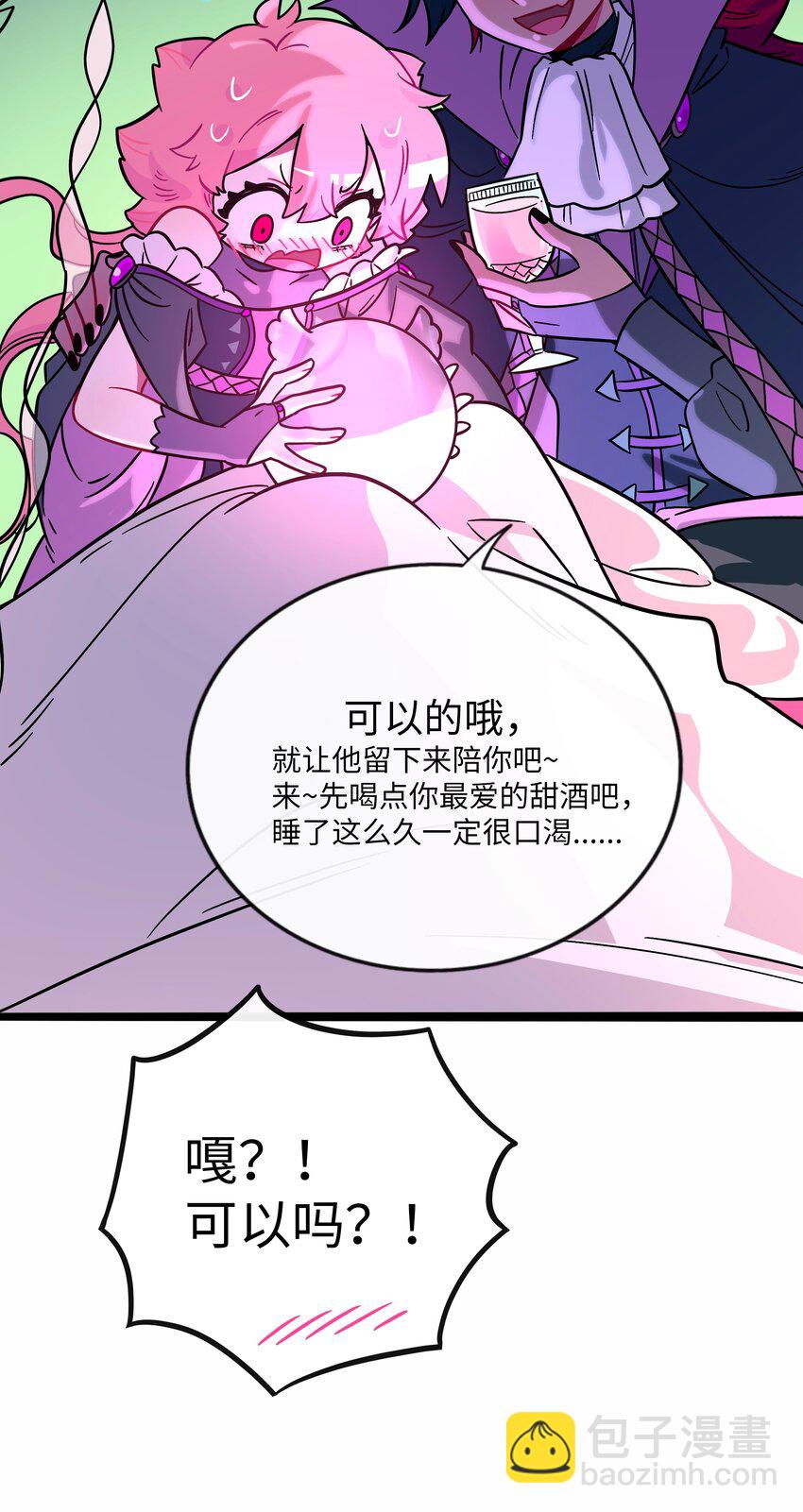 057 兄妹-第59话