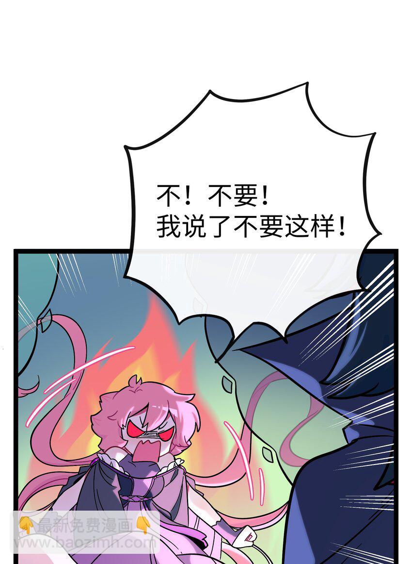 057 兄妹-第59话