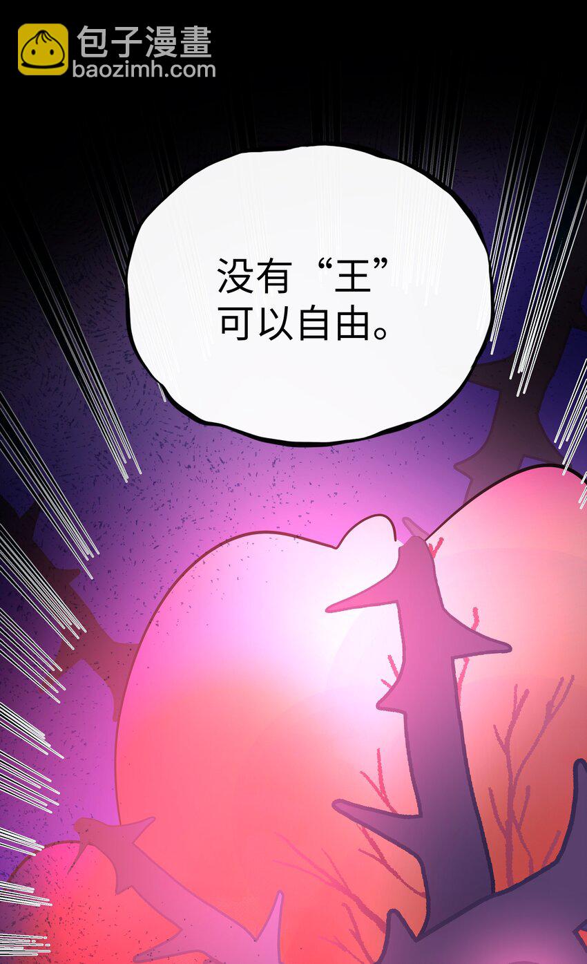 057 兄妹-第59话