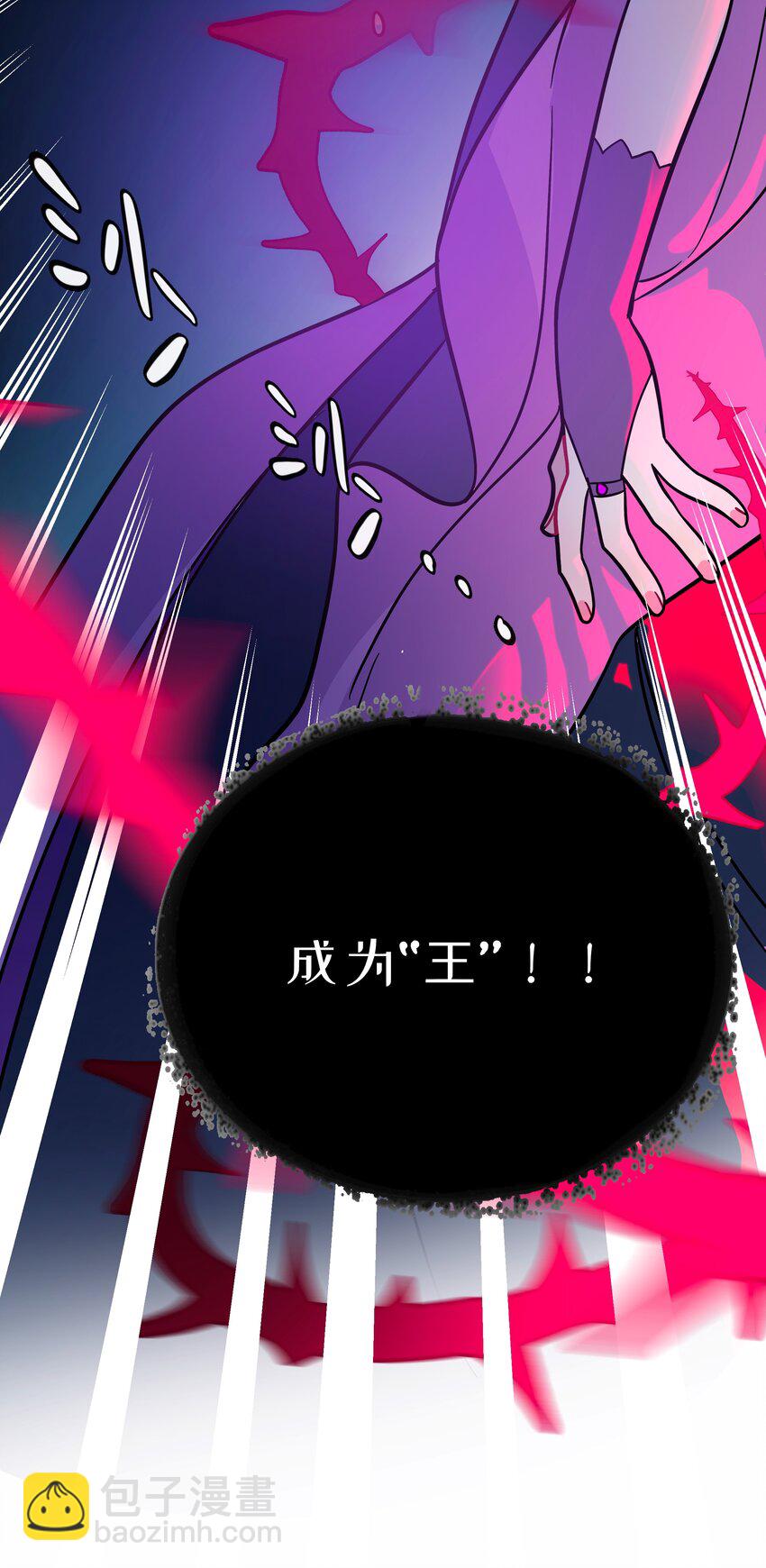 057 兄妹-第59话