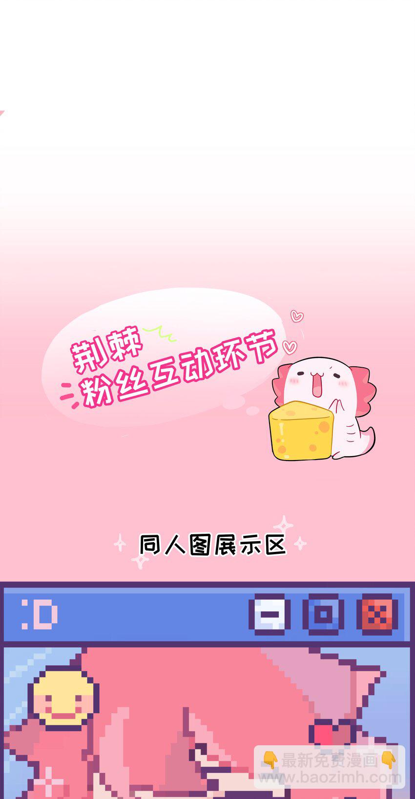 057 兄妹-第59话