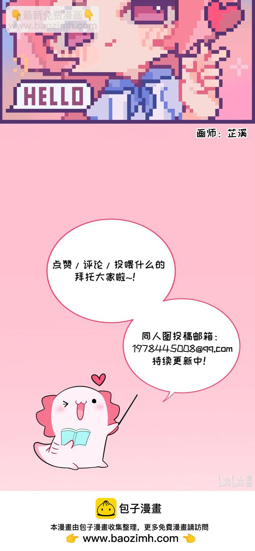 057 兄妹-第59话