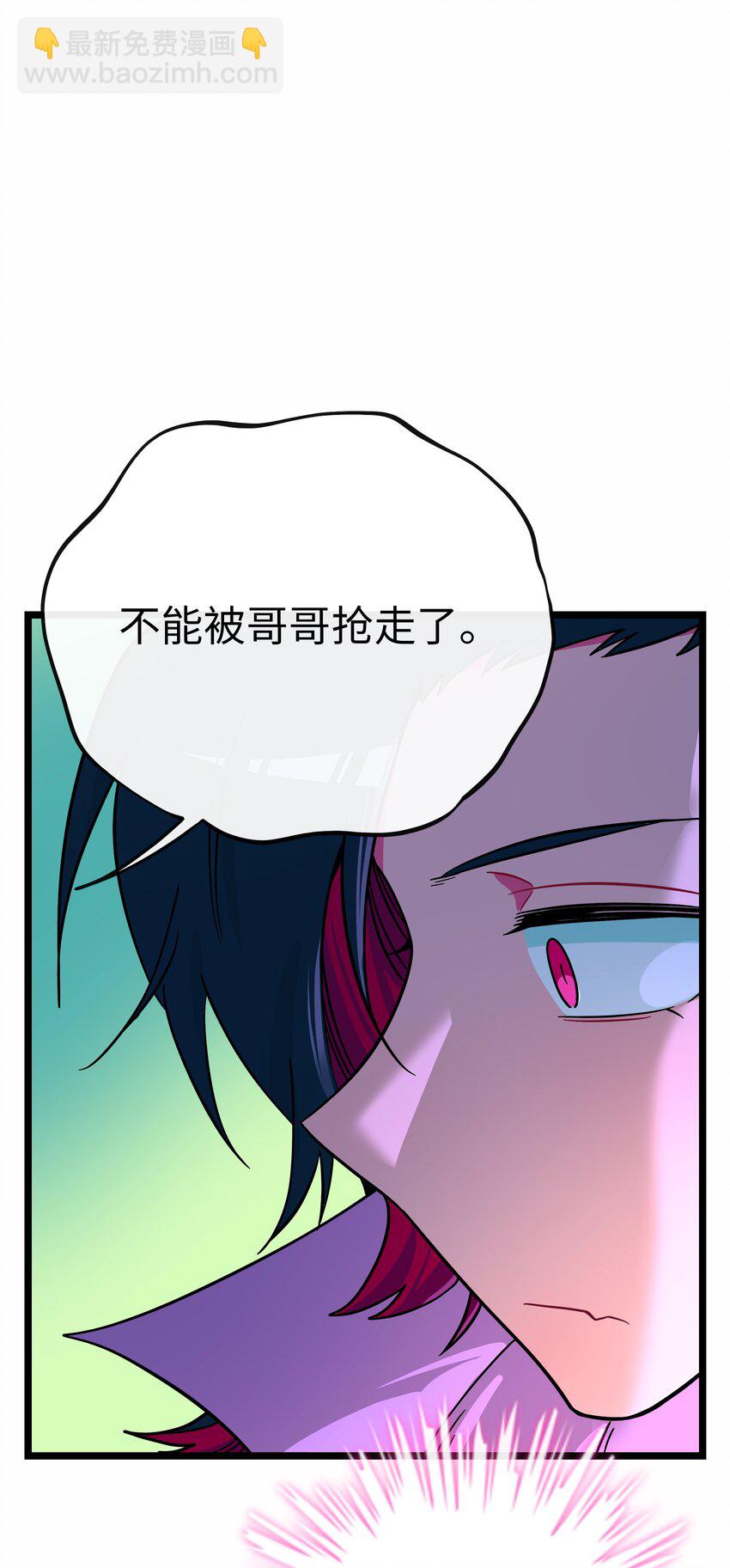 057 兄妹-第59话