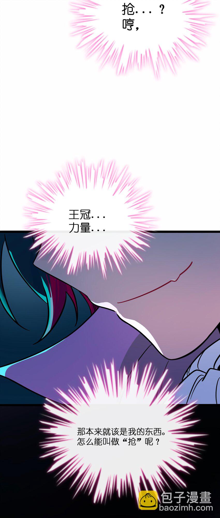 057 兄妹-第59话