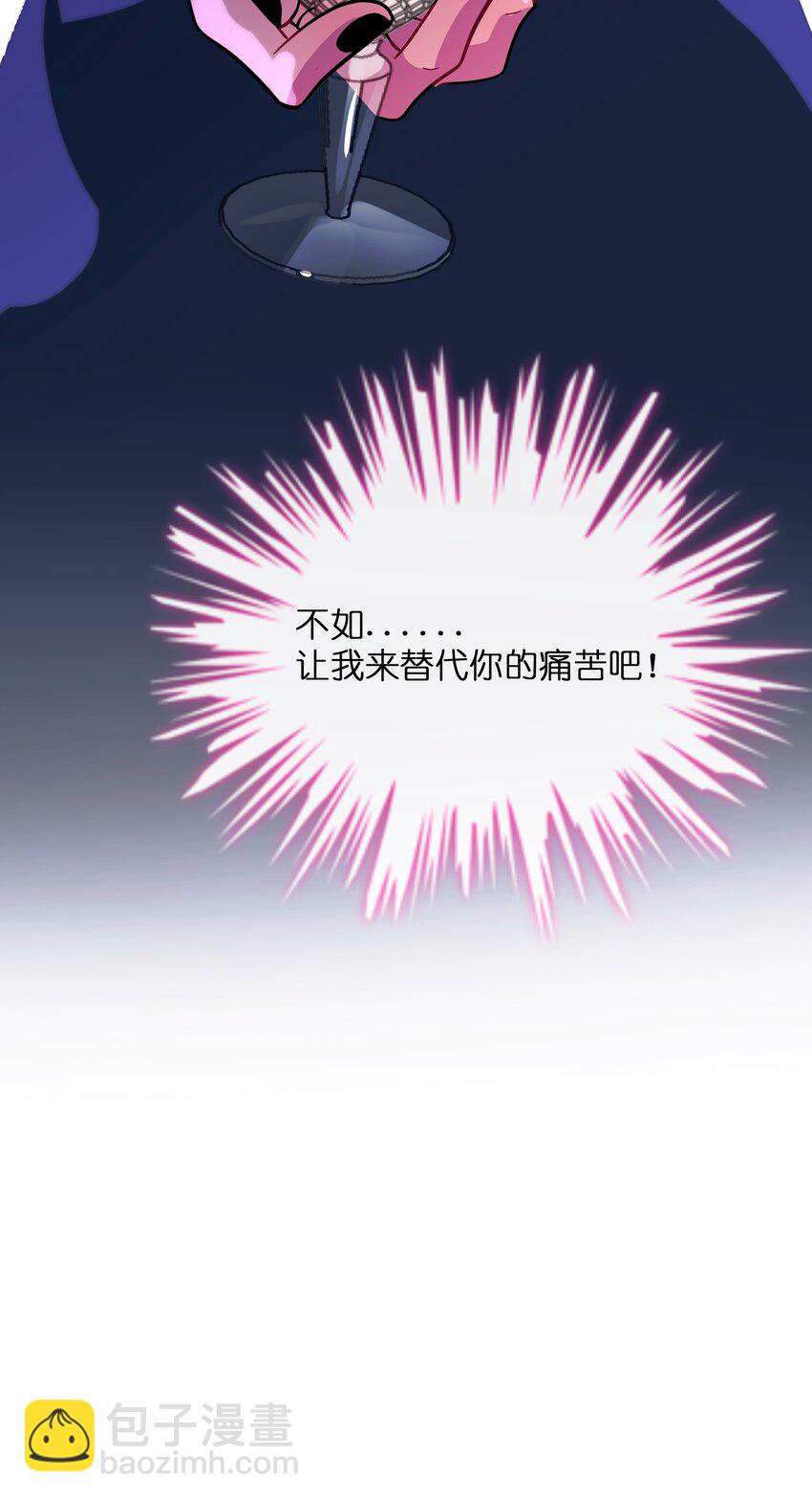 057 兄妹-第59话